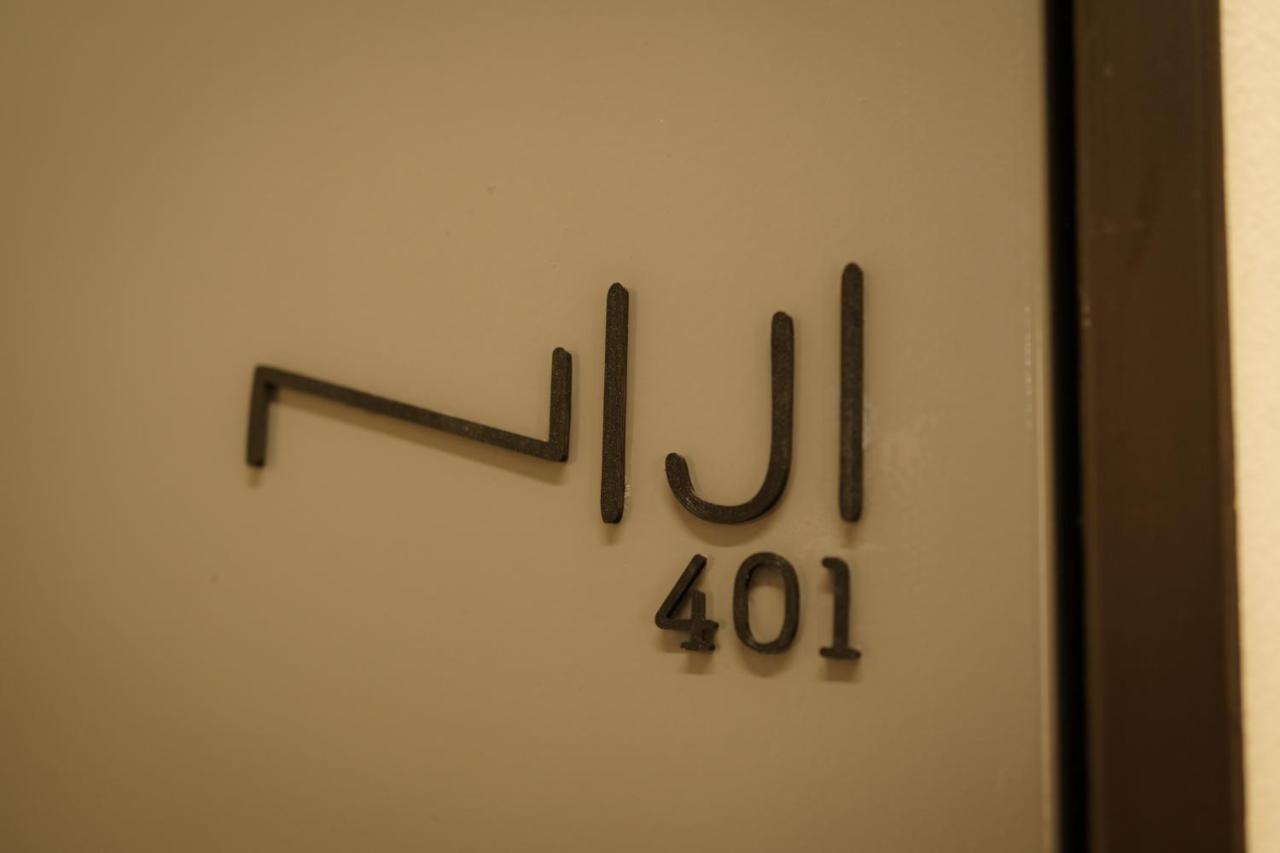 自由自在osu 401 Lägenhet Nagoya Exteriör bild
