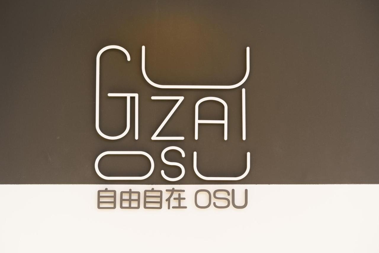 自由自在osu 401 Lägenhet Nagoya Exteriör bild