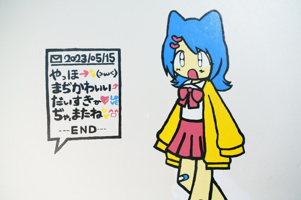 自由自在osu 401 Lägenhet Nagoya Exteriör bild