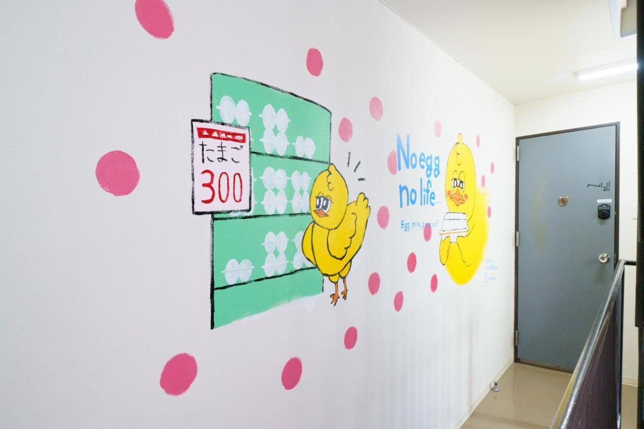自由自在osu 401 Lägenhet Nagoya Exteriör bild
